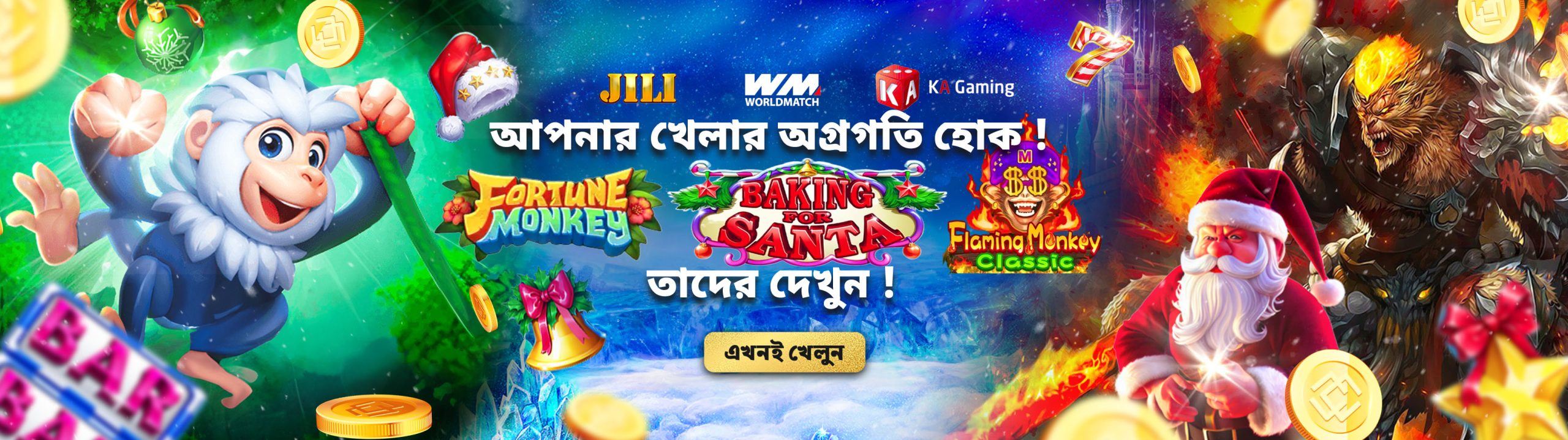 casino bangladesh